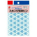 【10個セット】 ニチバン カベタックスポンジ粘着ピンKW211 NB-KW-211X10 雑貨(代引不可)(3)