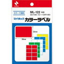 【10個セット】 ニチバン マイタックカラーラベル 25X38 混色 NB-ML-122X10 雑貨(代引不可)