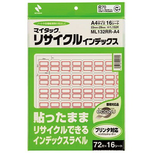 【5個セット】 ニチバン マイタックリサイクルインデックス A4 中 赤枠 NB-ML132RR-A4X5 雑貨(代引不可)【送料無料】