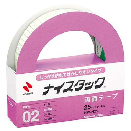 【5個セット】 ニチバン ナイスタック しっかり貼れてはがしやすいタイプ25mm×9m NB-NW-H25X5 雑貨(代引不可)