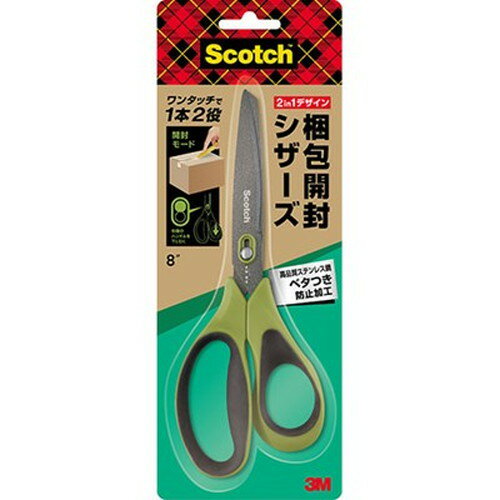 【5個セット】 3M Scotch スコッチ 梱包開封シザーズ ベタつき防止加工 8インチ 1488NS-JX5 オフィス用品(代引不可)【送料無料】
