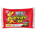 【10枚×10セット】 ぽかぽか家族レギュラー 22453005X10 雑貨(代引不可)