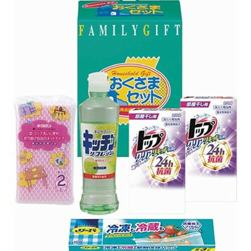【5セット】 洗剤おくさまセット B9040104X5 雑貨(代引不可)【送料無料】