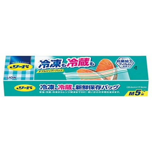 【20個セット】 リード冷凍も冷蔵も新鮮保存バッグM 22451809X20 キッチン雑貨(代引不可)