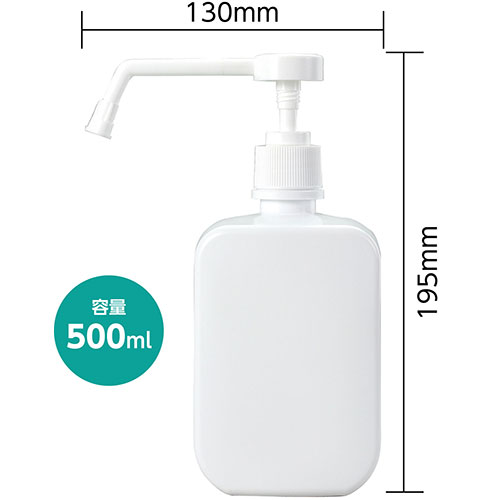 【5個セット】 ARTEC スプレー容器角タイプ500ml ATC51793X5 衛生用品(代引不可)