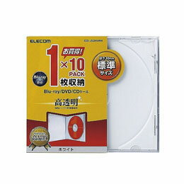 エレコム Blu-ray/DVD/CDケース(標準/PS/1枚収納) CCD-JSCN10WH