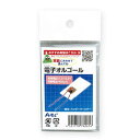 【5セット】 ARTEC 電子オルゴール ATC76261X5 雑貨(代引不可)