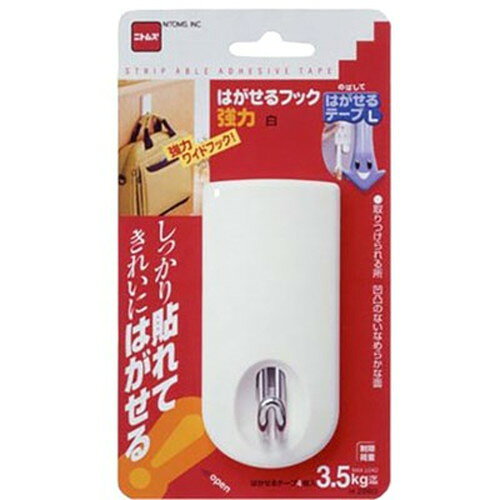 はがせるフック強力特長○しっかり貼れてきれいにはがせる。○だからつけかえもでき、安心!仕様商品サイズ(約):49×105×50mm制限荷重:3.5kg個装サイズ:100×180×50mm個装重量:68gABS樹脂、合成ゴム系粘着剤取りつけタイプ:はがせる粘着メーカー名：ニトムズ【代引きについて】こちらの商品は、代引きでの出荷は受け付けておりません。【送料について】北海道、沖縄、離島は送料を頂きます。