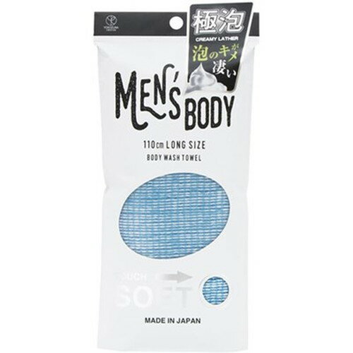 【5セット】 ヨコズナクリエーション メンズボディ ボディタオル ソフト MMT43301X5 雑貨(代引不可)