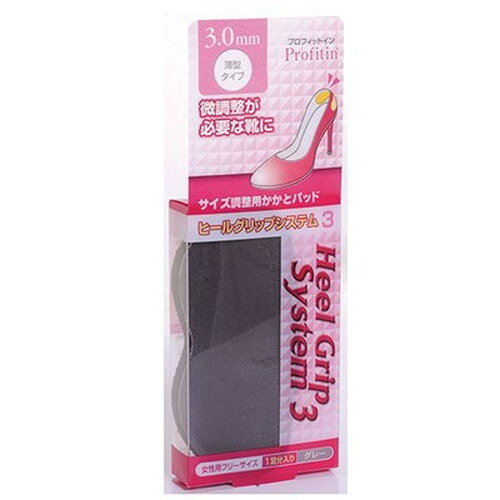 サイズ調整用かかとパッド!特長●サイズ調整用かかとパッド!●カウンター(靴のかかと部分)と自分のかかとが合わない靴や歩くとかかとが抜けてしまうなど、カウンター部分に貼るだけでソフトなクッションがかかとをグリップし靴を脱げにくく歩行を楽にします。●ソフトであたりの良いマイクロファイバースエードを使用し、摩擦によっておこるストッキングの伝線を軽減します。仕様〇サイズ:3mm〇色:グレー〇生産国:中国〇パッケージサイズ:50×140×15mm〇パッケージ重量:10gメーカー名：荒川産業原産国：中国【代引きについて】こちらの商品は、代引きでの出荷は受け付けておりません。【送料について】北海道、沖縄、離島は送料を頂きます。