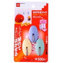 【5セット】 ニトムズ はがせるフック カラーブランコ H2990X5 雑貨(代引不可)