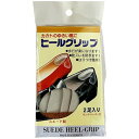 【5セット】 荒川産業 ヒールグリップ 2足入 サンドペーパー付 ARAKAWA11003X5 雑貨(代引不可)