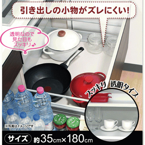 ��5���åȡ� �磻�� �����ƥ७�å���α�����ɤ�������35cm SS-641X5 ���å������(����Բ�)