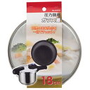 【5セット】 パール金属 圧力鍋用ガラス蓋18cm H-9775X5 キッチン雑貨(代引不可)