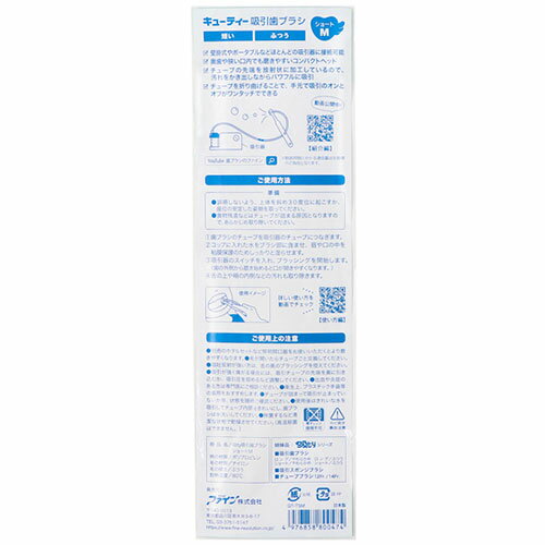 ��5���åȡ� �ե����� ��ty ���塼�ƥ� �۰����֥饷 ���硼�� �դĤ� QT-TSMX5 ����(����Բ�)������̵����