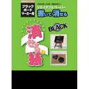 【5セット】 欧文印刷 消せる紙ブラック A3 4枚入 PNCGSA3B04X5 雑貨(代引不可)【送料無料】