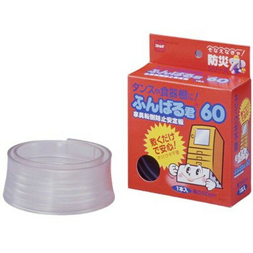 家具転倒防止安定板!特長○家具の下に敷くだけで、家具の転倒をしっかり防ぎます。○ネジやクギを使わないので、大切な家具をキズつけません。○厚さ10mm×幅44mm×長さ60cm仕様商品サイズ(約):115×D48×H150mm非移行性合成樹脂エラストマーメーカー名：ニトムズ【代引きについて】こちらの商品は、代引きでの出荷は受け付けておりません。【送料について】北海道、沖縄、離島は送料を頂きます。