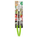 【5セット】 パール金属 ベジライブ シリコーントング18cm グリーン CC-1073X5 キッチン雑貨(代引不可)【送料無料】