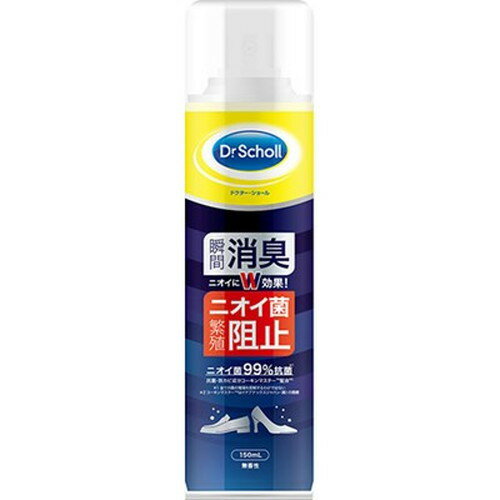 【5セット】 Scholl's Wellness ドクターショール 消臭・抗菌 靴スプレー 150mL drscholl03382X5 雑貨(..