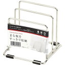 【5セット】 パール金属 アットアクア ステンレス製まな板スタンド HB-3946X5 キッチン家電(代引不可)【送料無料】