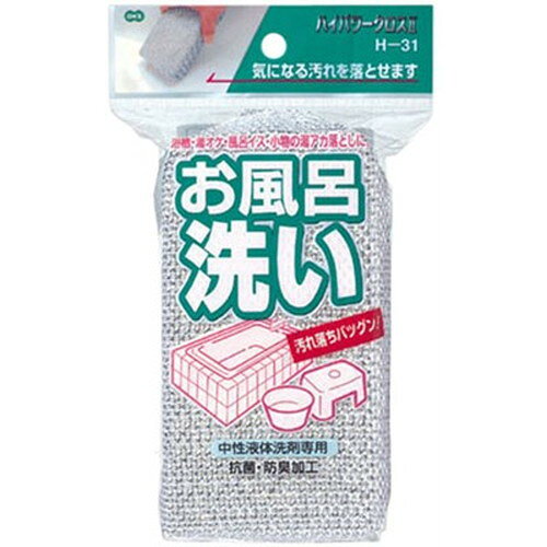 オーエ ハイパワークロス2 H-31 お風呂洗い 64060 雑貨(代引不可)