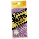 アイセン 長持ちスポンジ ソフト KY501 キッチン雑貨(代引不可)(3)