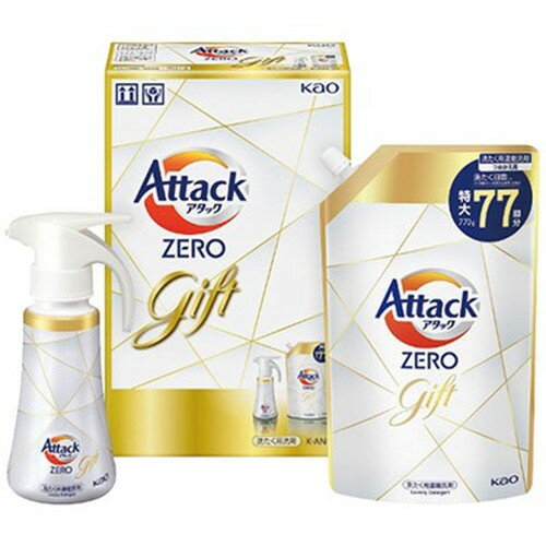 花王 アタックZEROワンハンドギフト K・AN-20 2283-012 キッチン雑貨(代引不可)