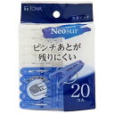 東和産業 NSR 洗濯ピンチ20P ブルー 24696 雑貨(代引不可)