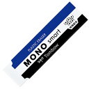 トンボ鉛筆 消しゴム モノスマート Tombow-ET-ST 雑貨(代引不可)【メール便配送】【送料無料】