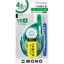 トンボ鉛筆 修正テープ モノYX用カートリッジ YR4 Tombow-CT-YR4 雑貨(代引不可)【メール便配送】【送料無料】
