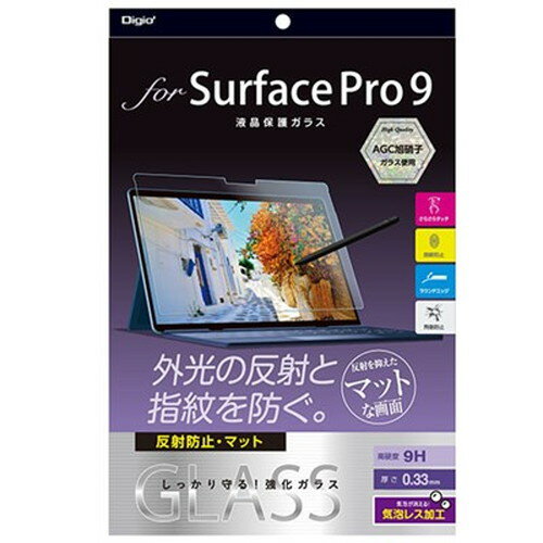 ナカバヤシ Surface Pro 9用ガラス 反射防止・マット TBF-SFP22GG iPad(代引不可) ナカバヤシ Surface Pro 9用ガラス 反射防止・マット TBF-SFP22GG iPad(代引不可)