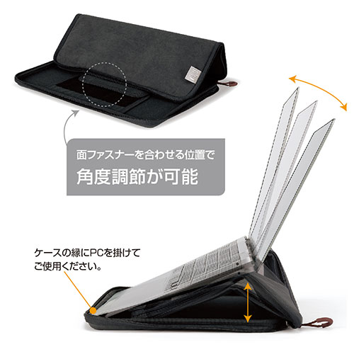 ナカバヤシ 14インチ汎用PCスタンドインナーケース ブラック SZC-FC142310BK 雑貨(代引不可)