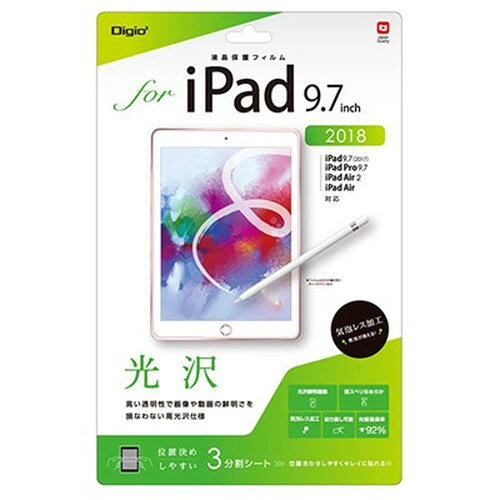 ナカバヤシ iPad9.7 2018 フィルム光沢 TBF-IP181FLK iPad(代引不可)