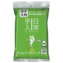 ナカバヤシ ウェットクリーナー 日常2 大判20枚 DGCW-L5020 オフィス用品(代引不可)