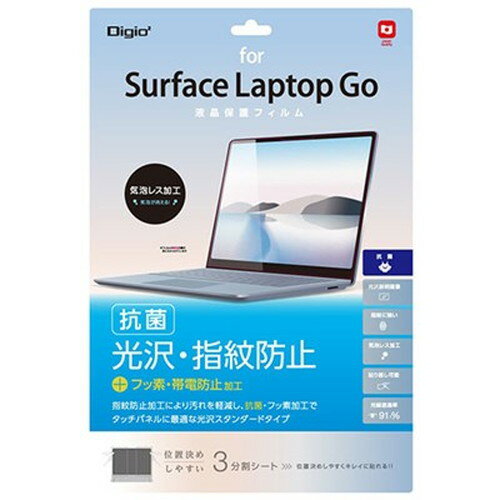 LCD Protective Film - ナカバヤシ Surface Laptop Goフィルム 光沢指紋防止 TBF-SFLG20FLS オフィス用品(代引不可)