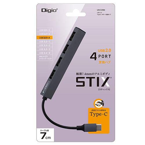 リコメン堂のナカバヤシ USB2.0Type-C4ポート変換ハブ グレー UH-C2584GY パソコン周辺機器(代引不可)｜アングル3