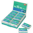 MAX ホッチキス針 No.10-1M ×20 MS91187-20 雑貨(代引不可)