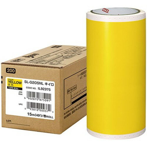 MAX ビーポップ 15m×1巻 SL-G205NLキイロ IL92375 オフィス用品(代引不可)【送料無料】 MAX ビーポップ 15m×1巻 SL-G205NLキイロ IL92375 オフィス用品(代引不可)【送料無料】