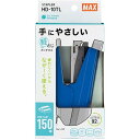MAX ホッチキス HD-10TL ブルー HD91745 雑貨(代引不可)