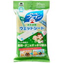 山崎産業 コンドル たたみ用ウェットシートNEW AF 20枚入 MMT81841 雑貨(代引不可)