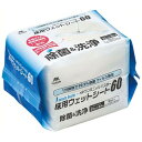 山崎産業 HP1 ミニッツバスター床用ウエットシート60 5枚入 MO739-060X-MB 雑貨(代引不可)