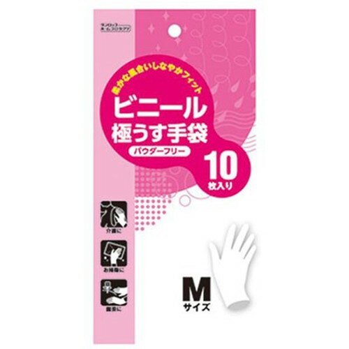 Rakuten - ダンロップホームプロダクツ ビニール極うす手袋 10枚 Mサイズ クリア 06965M 雑貨(代引不可)【メール便配送】【送料無料】