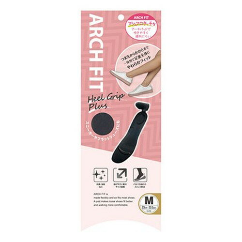 荒川産業 アーチフィット ヒールグリッププラス M ARAKAWA08485 雑貨(代引不可)