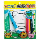 アニマルぬりえ巻取り 22451613 キッズ 子供用品(代引不可)【メール便配送】【送料無料】