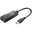 IOデータ IO DATA USB 3.2 Gen 1 USB 3.0 対応 ギガビットLANアダプター ETG6-US3 ネットワーク機器(代引不可)