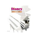 オムニバス ピアノで聴くディズニーコレクションいつか王様が CD CD DVD Blu-ray(代引不可)【メール便配送】【送料無料】