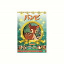 バンビ DVD CD DVD Blu-ray(代引不可)【メール便配送】【送料無料】