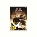 クラーク・ゲーブル 桑港 サンフランシスコ DVD CD DVD Blu-ray(代引不可)【メール便配送】【送料無料】