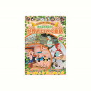 みんなでみよう 世界めいさく童話 CD DVD Blu-ray(代引不可)【メール便配送】【送料無料】
