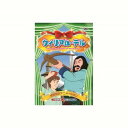 ウィリアム・テル DVD CD DVD Blu-ray(代引不可)【メール便配送】【送料無料】